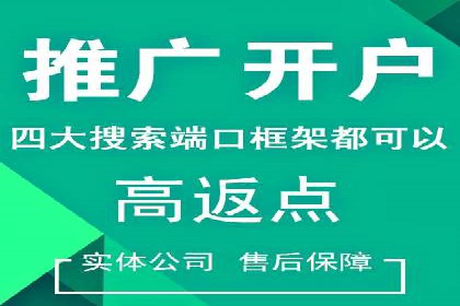 案例剖析：SEM竞价托管如何实现业绩翻倍